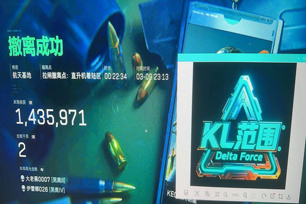 三角洲M K辅助透视自瞄效果
